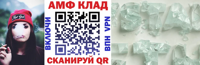 Amphetamine 97%  Усть-Кут 