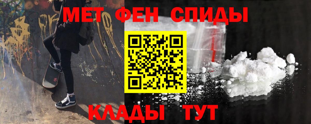 Бошки Шишки  Усть-Кут  Вейп ТГК  Мефедрон   Кокаин  A-PVP СК кристаллы  Меф МЯУ МЯУ  Гашиш  Вход с VPN 