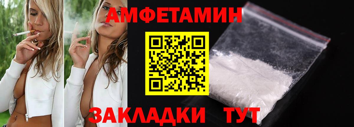 АМФ 97%  Вход с VPN  АМФ  Усть-Кут 
