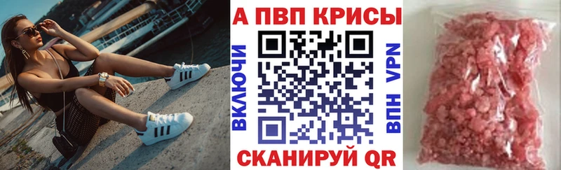 Alfa_PVP VHQ  дарнет шоп  Усть-Кут 