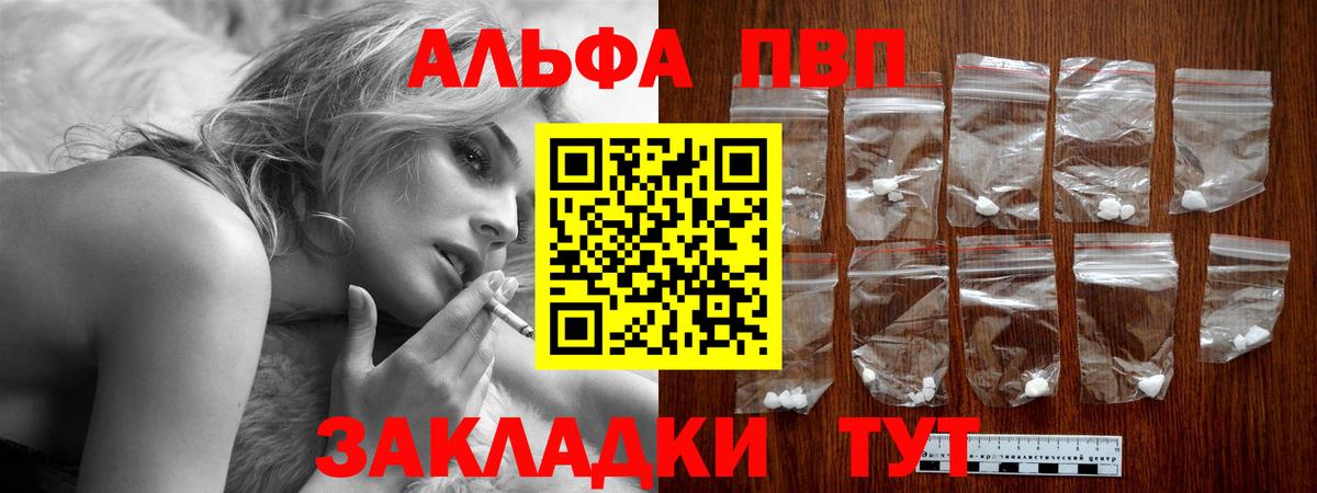 ГАШ Усть-Кут