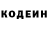 КОКАИН VHQ Adem Carney