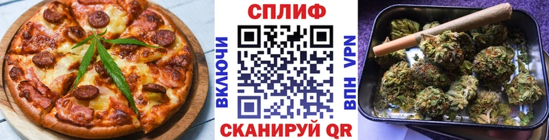 Cannafood конопля  Усть-Кут 