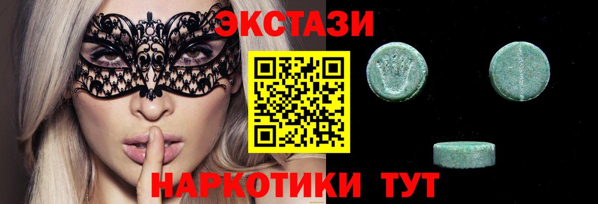 ЭКСТАЗИ  ЭКСТАЗИ mix  Усть-Кут  Экстази TESLA 