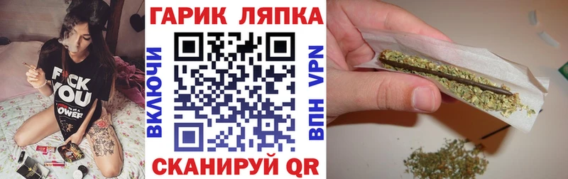 ГАШИШ Изолятор  Усть-Кут 