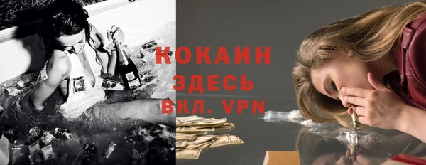 мет Магас