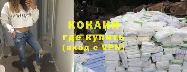 крисы Лихославль