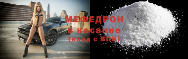 MESCALINE Магадан