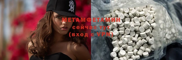 скорость mdpv Осинники