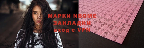 марихуана Аркадак