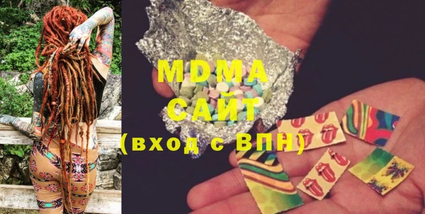 скорость mdpv Осинники
