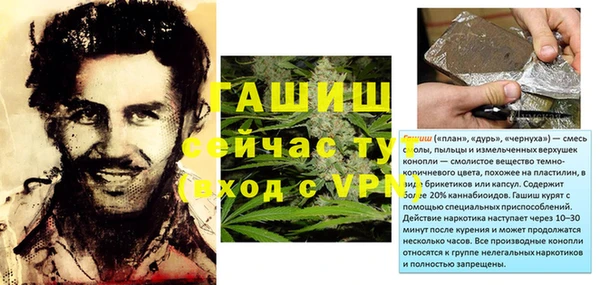 меф Липки