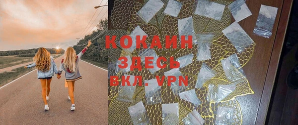 крисы Лихославль