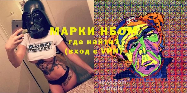 крисы Лихославль