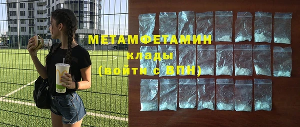 мет Магас