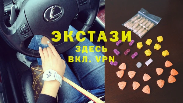 мет Магас
