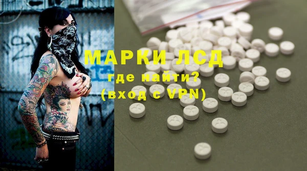 MESCALINE Магадан