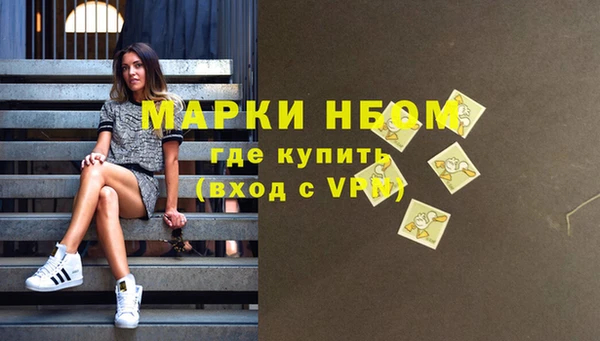 крисы Лихославль