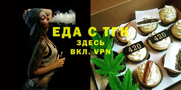 MESCALINE Магадан