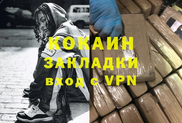 меф VHQ Армянск