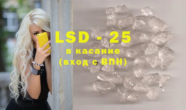 скорость mdpv Осинники