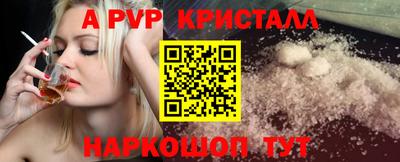 бутират Старая Купавна