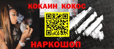 гашик Абинск