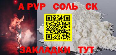 мяу мяу мука Рыбинск