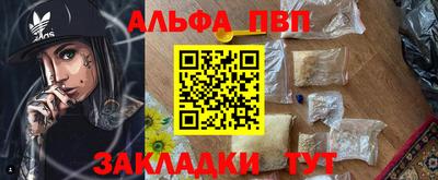 шишки Абакан