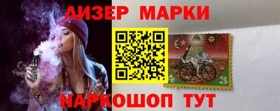 гашик Абинск