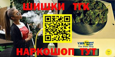 шишки Абакан