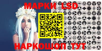 ГАЛЛЮЦИНОГЕННЫЕ ГРИБЫ Азнакаево