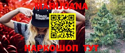 ГАЛЛЮЦИНОГЕННЫЕ ГРИБЫ Рязань