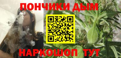 мяу мяу мука Рыбинск