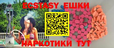 мяу мяу мука Рыбинск
