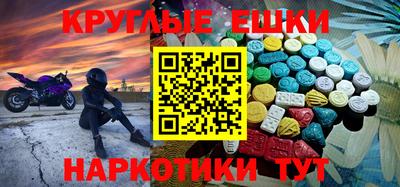 ГАЛЛЮЦИНОГЕННЫЕ ГРИБЫ Рязань