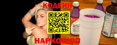 стафф Ставрополь