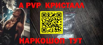 мяу мяу мука Рыбинск
