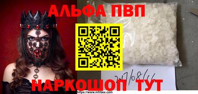 ГАЛЛЮЦИНОГЕННЫЕ ГРИБЫ Азнакаево