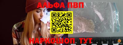мяу мяу мука Рыбинск