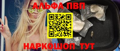 ГАЛЛЮЦИНОГЕННЫЕ ГРИБЫ Рязань