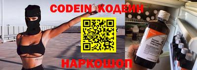 гашик Абинск