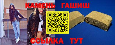 шишки Абакан