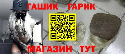 ГАЛЛЮЦИНОГЕННЫЕ ГРИБЫ Рязань