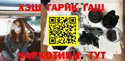 ГАЛЛЮЦИНОГЕННЫЕ ГРИБЫ Рязань