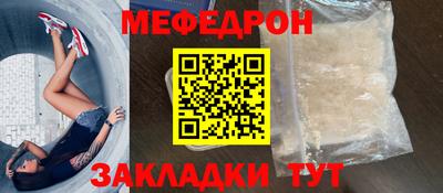 шишки Абакан