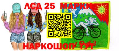 ГАЛЛЮЦИНОГЕННЫЕ ГРИБЫ Рязань