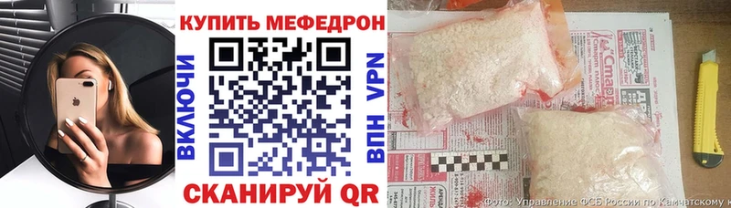 МЕФ мука  Усть-Кут 