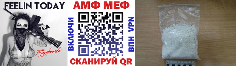 МЕТАМФЕТАМИН кристалл Усть-Кут