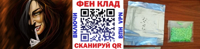 MEGA рабочий сайт  Усть-Кут  Метамфетамин Methamphetamine  купить закладку 
